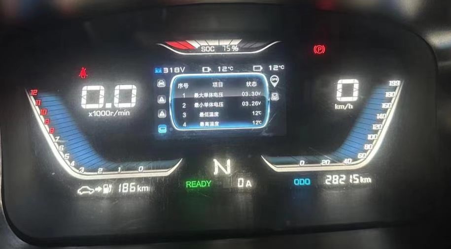 车载仪表状态记录